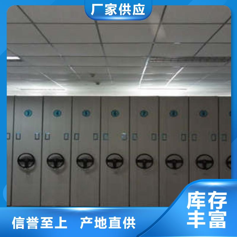 欢迎惠订【凯美】档案库房移动密集柜