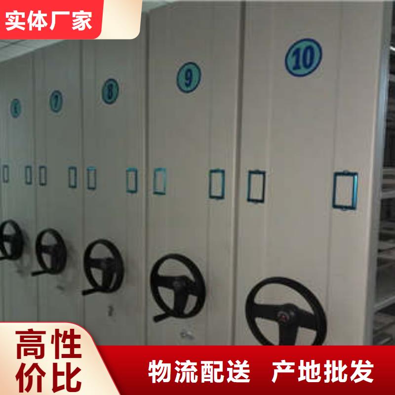 制造商创造服务【凯美】移动钢板密集架