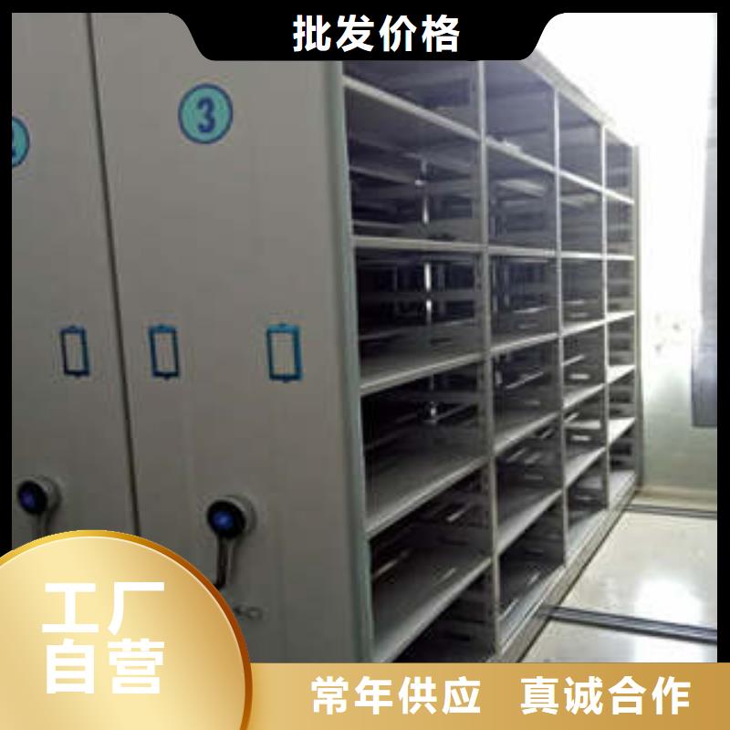 新颖潮流【凯美】密集书柜
