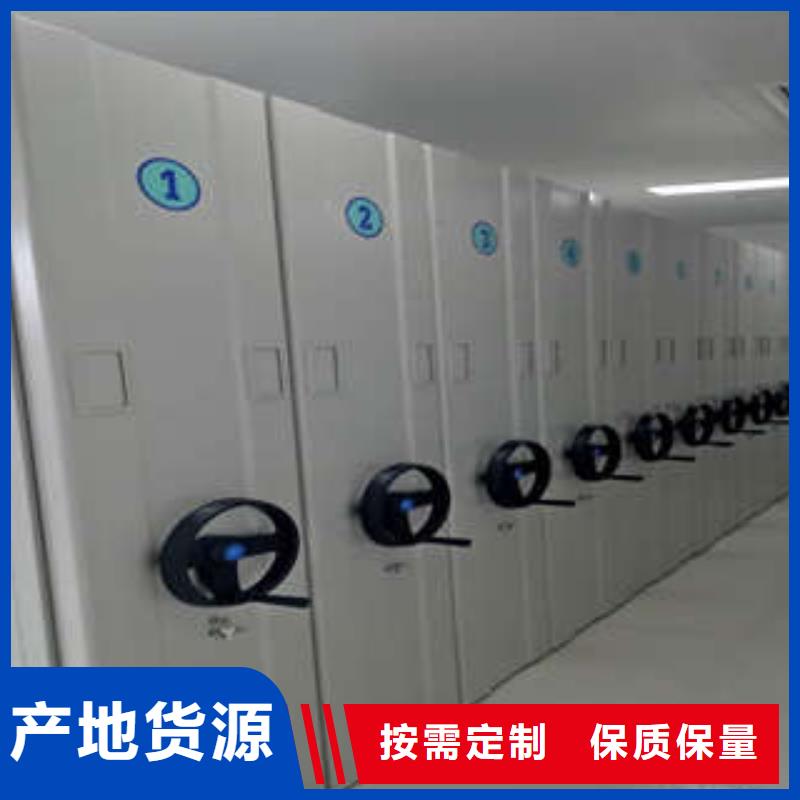 制造商创造服务【凯美】移动钢板密集架