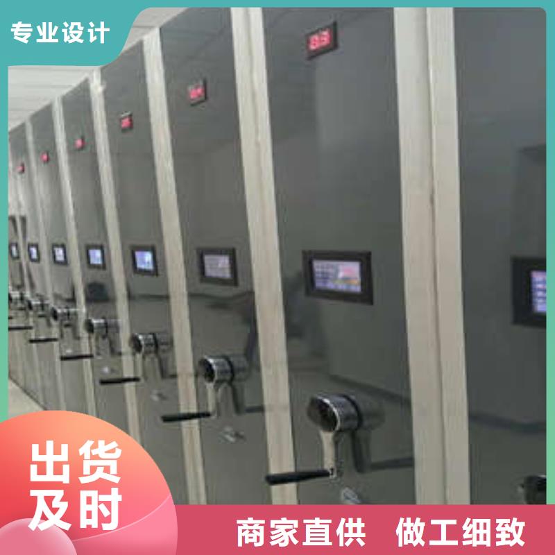 讲究实效【凯美】移动式密集柜