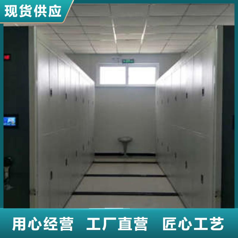 制造商创造服务【凯美】移动钢板密集架
