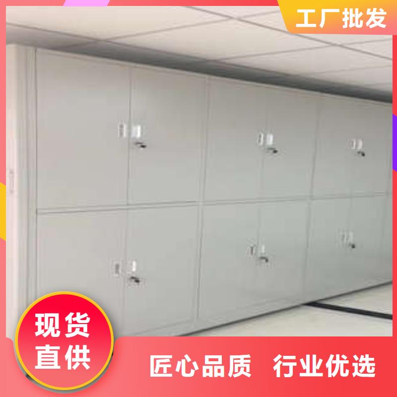 制造商创造服务【凯美】移动钢板密集架