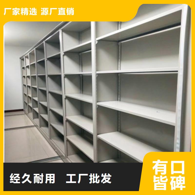诚信立足【凯美】档案图纸密集架