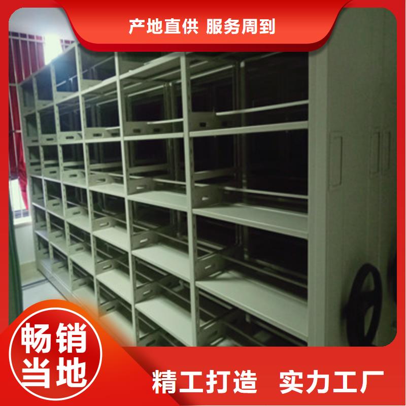 诚信立足【凯美】档案图纸密集架