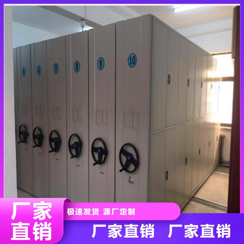 让利销售【凯美】手电动密集架