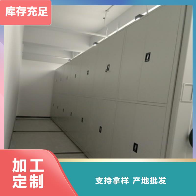 诚信立足【凯美】档案图纸密集架