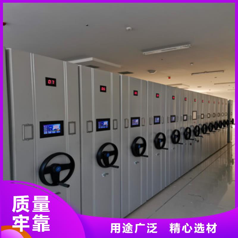 哪种好【凯美】移动式密集档案橱