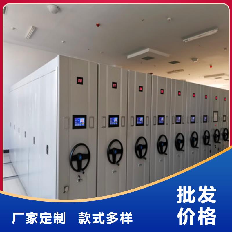 哪种好【凯美】移动式密集档案橱