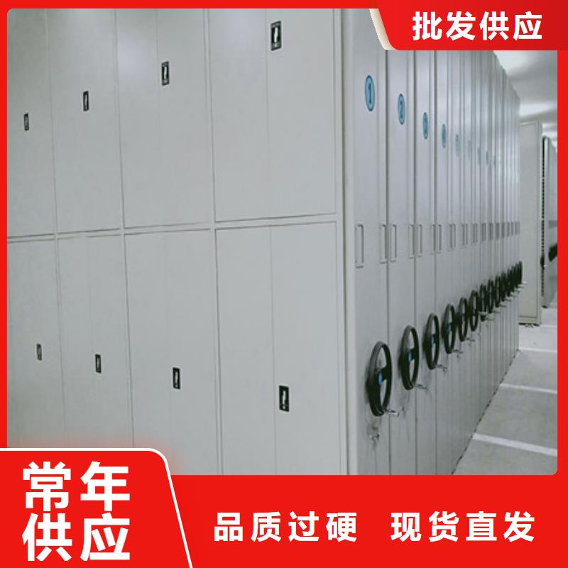 诚信立足【凯美】档案图纸密集架