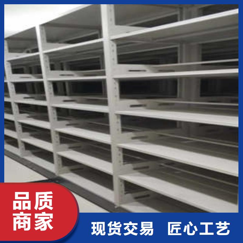 更多咨询【凯美】库房活动密集柜