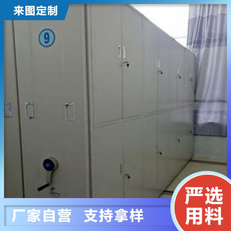 更多咨询【凯美】库房活动密集柜