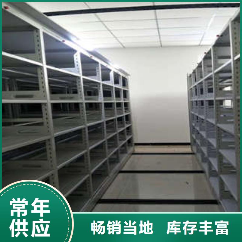 让利销售【凯美】手电动密集架