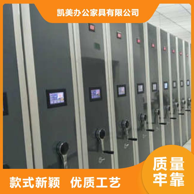 更多咨询【凯美】库房活动密集柜