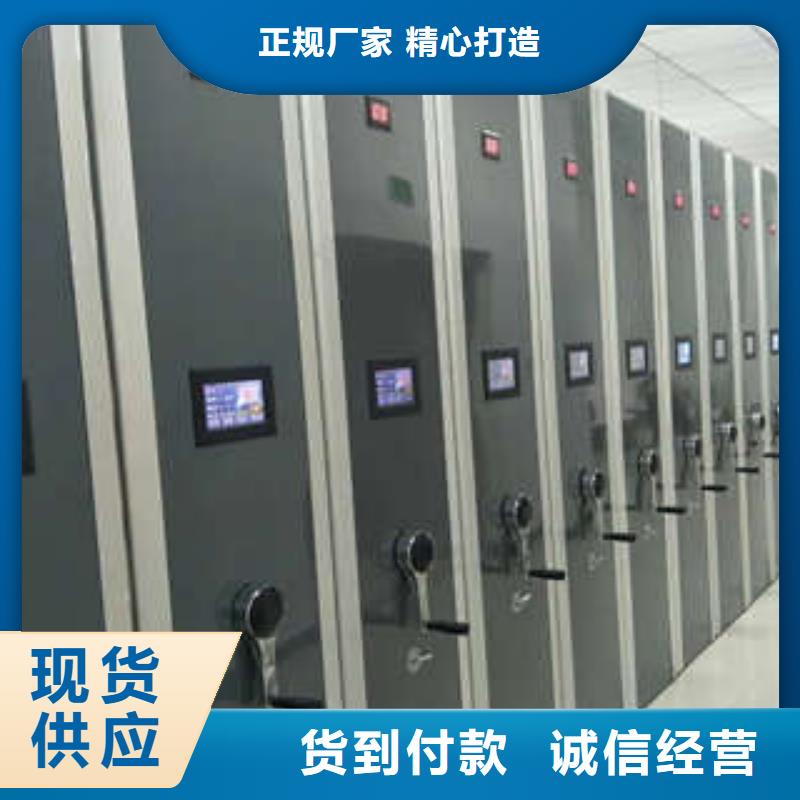 让利销售【凯美】手电动密集架