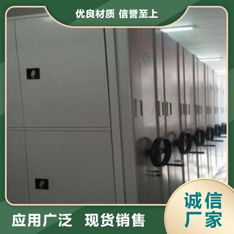 让利销售【凯美】手电动密集架