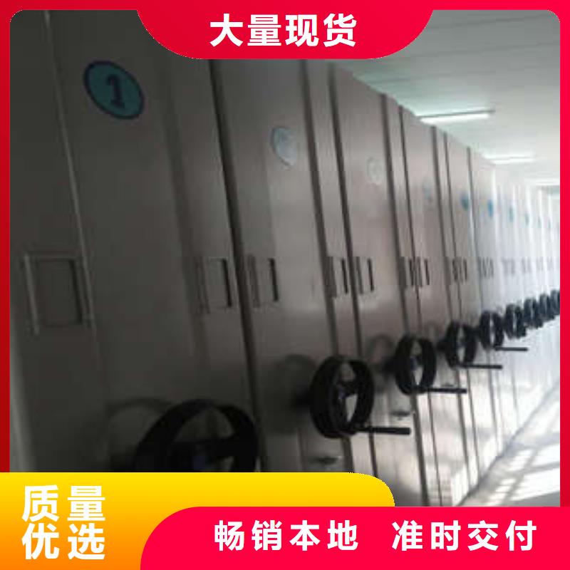让利销售【凯美】手电动密集架