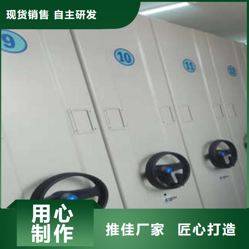 让利销售【凯美】手电动密集架