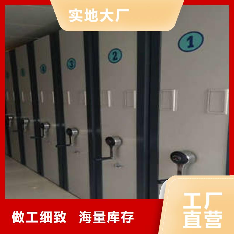 让利销售【凯美】手电动密集架