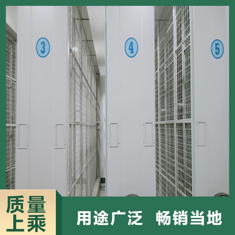 手动密集架闭合式档案密集柜厂家直营