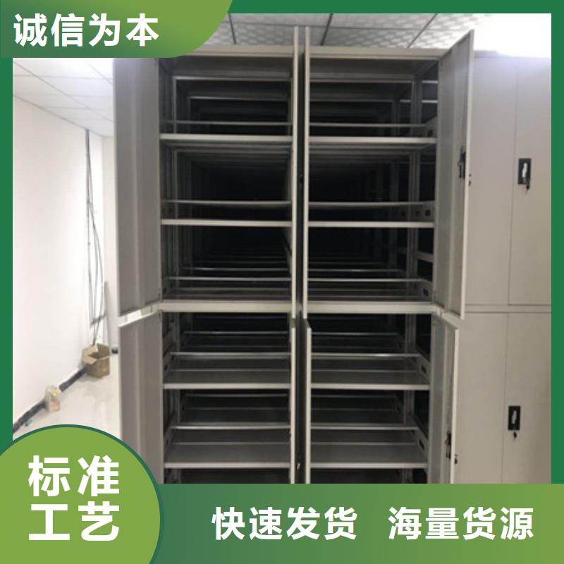 服务优先【凯美】手动型密集架