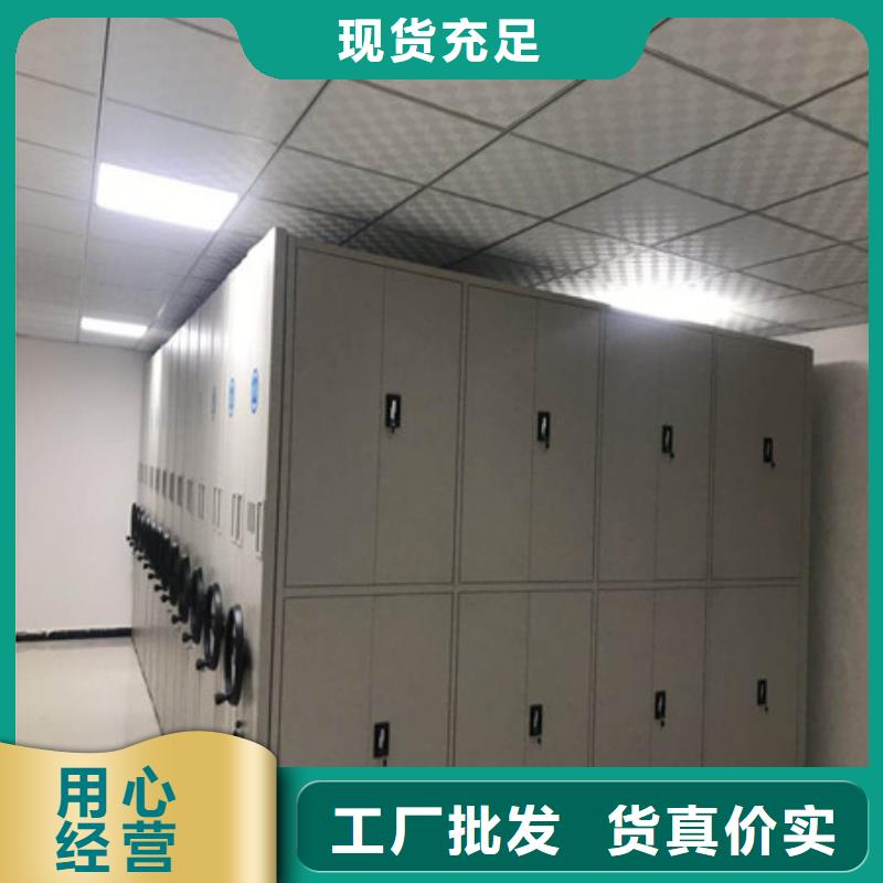 移动式档案柜-视频-移动式档案柜巴中市_移动式档案柜平昌|通江|成都|宜宾|绵阳