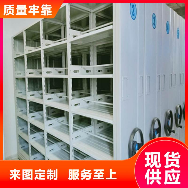 手动密集架档案管理密集架源头厂家直销