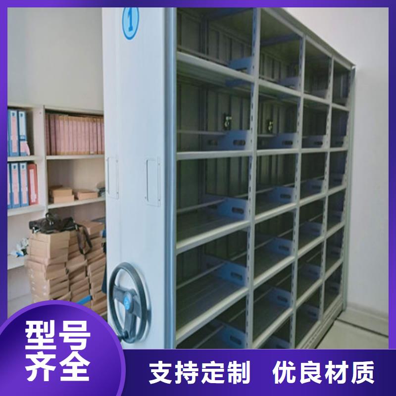 以人为本【凯美】普通密集架