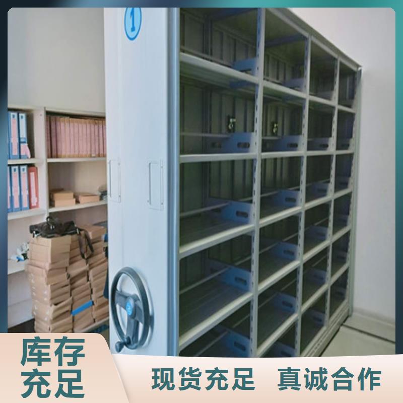 市场看点与期待【凯美】直列式档案密集架