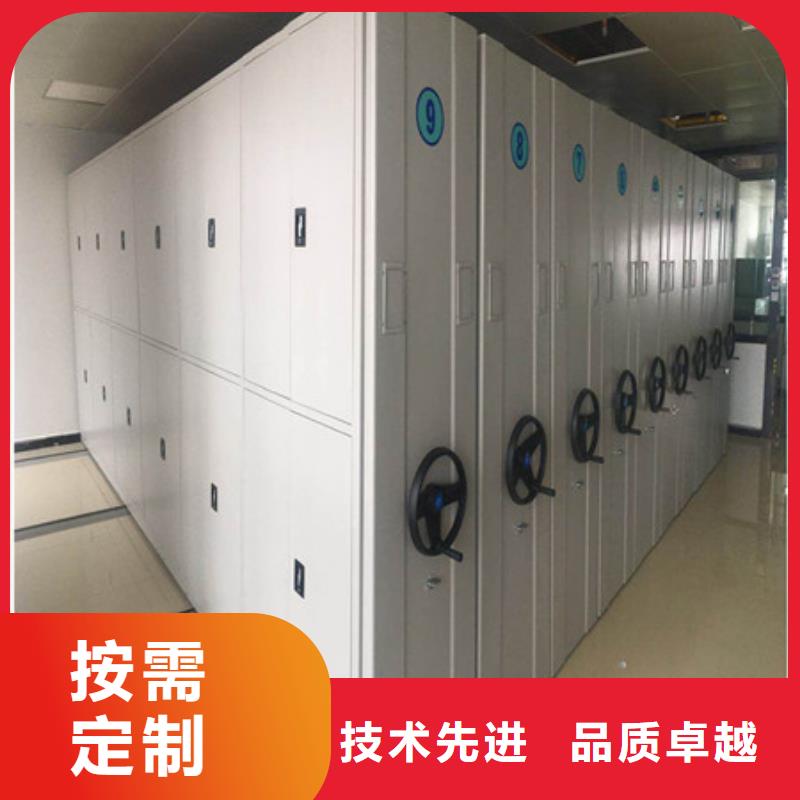 档案密集柜-视频-景泰|会宁|酒泉|金昌档案密集柜_白银市(此地)