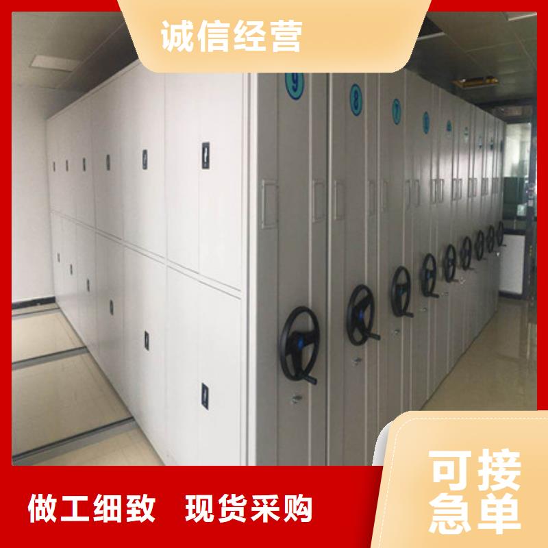 移动式档案柜-视频-移动式档案柜巴中市_移动式档案柜平昌|通江|成都|宜宾|绵阳