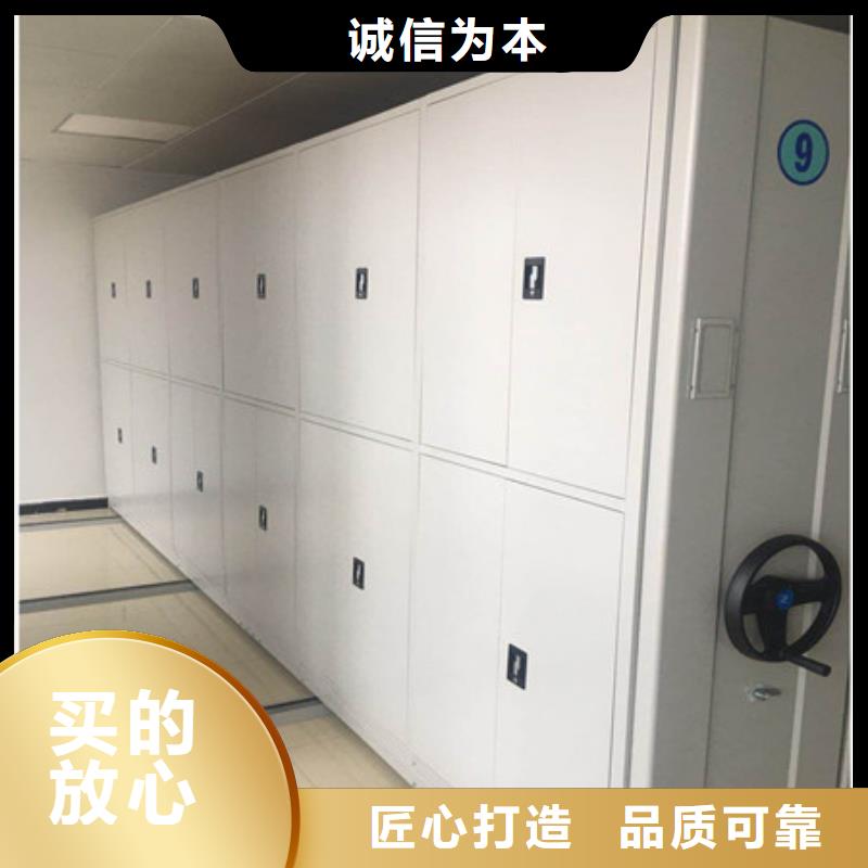 操作步骤【凯美】智能电脑档案柜