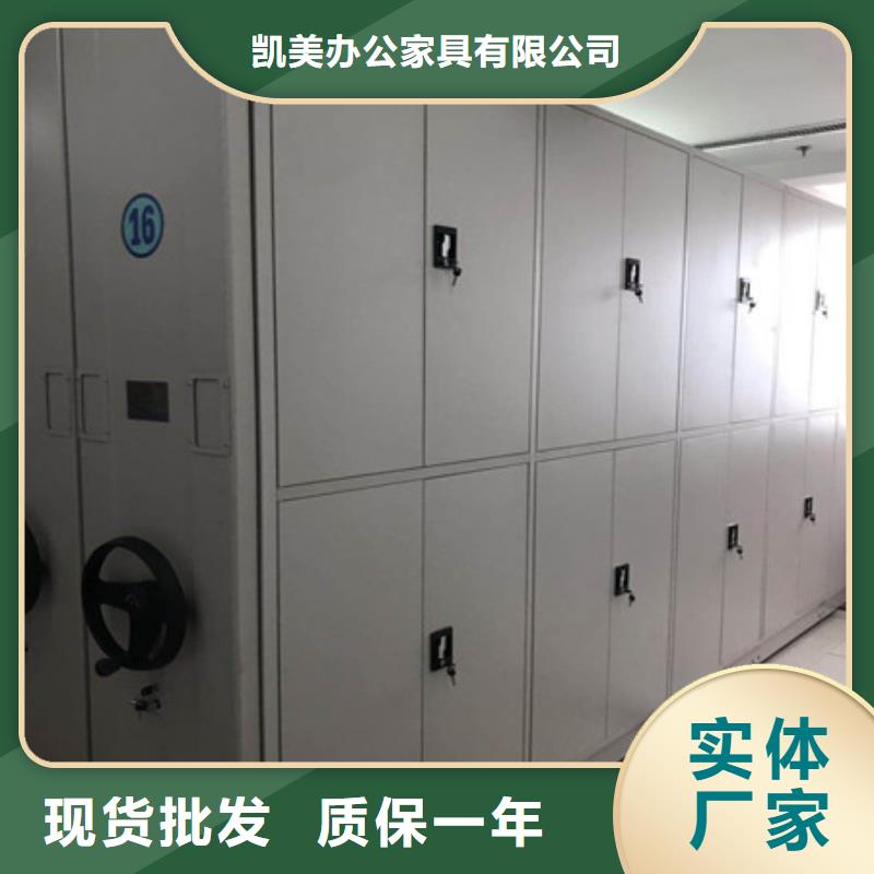 服务优先【凯美】手动型密集架
