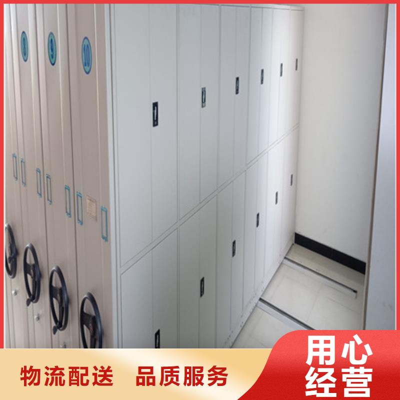 手动密集架-凉片密集柜优选货源