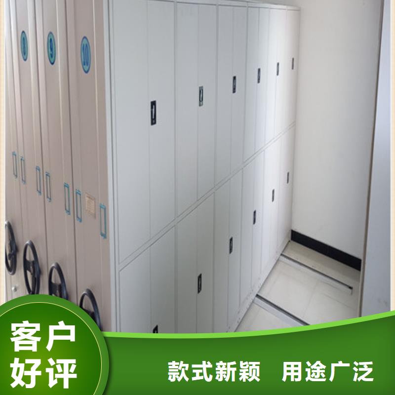 操作步骤【凯美】智能电脑档案柜