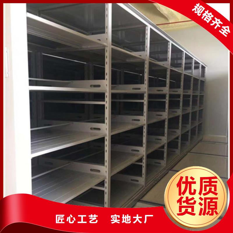 手动密集架档案架密集畅销本地