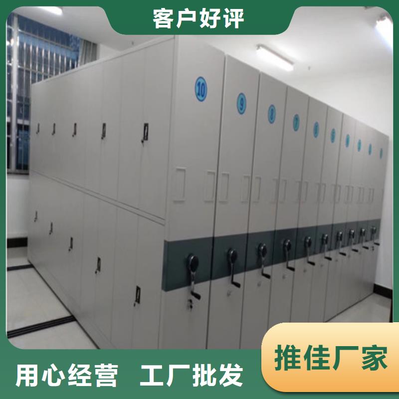 产品的选择和使用秘籍【凯美】档案保管移动密集柜