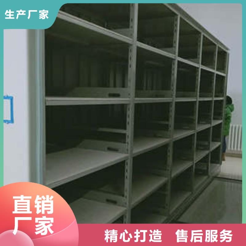 操作步骤【凯美】智能电脑档案柜