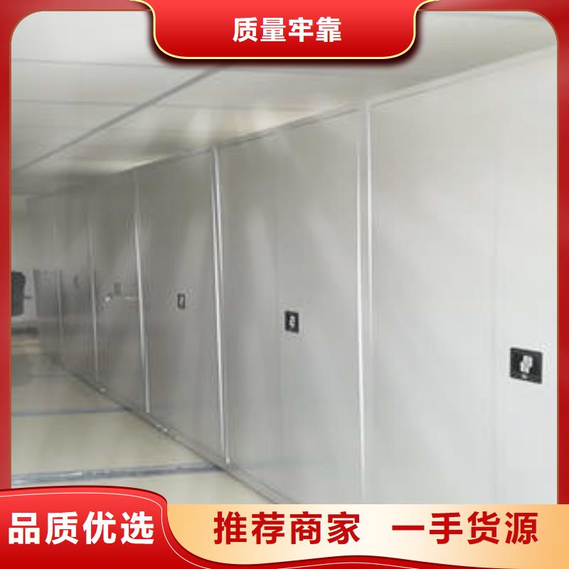 手动密集架闭合式档案密集柜精工打造