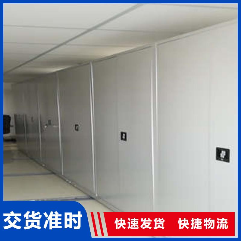 操作步骤【凯美】智能电脑档案柜