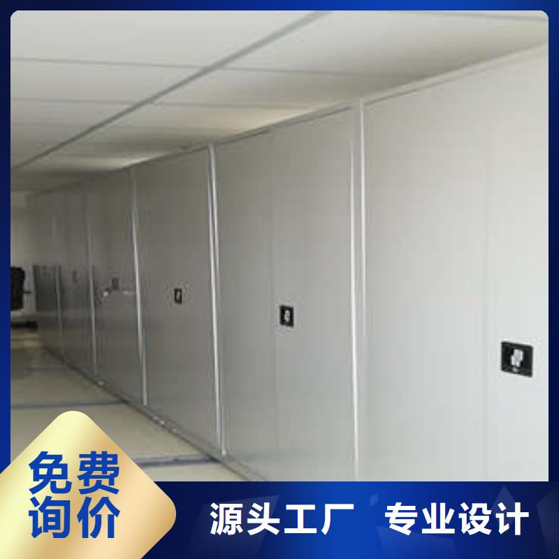 以人为本【凯美】普通密集架