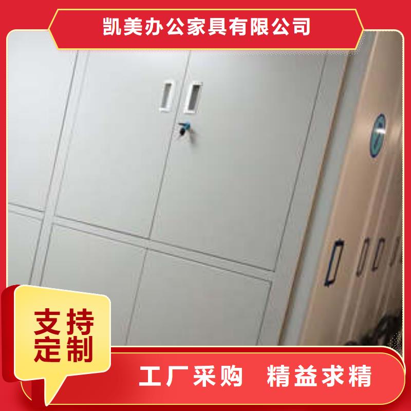 操作步骤【凯美】智能电脑档案柜