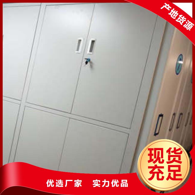 以人为本【凯美】普通密集架
