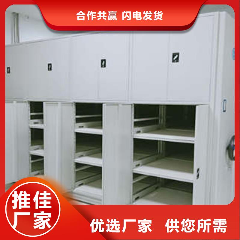 服务优先【凯美】手动型密集架