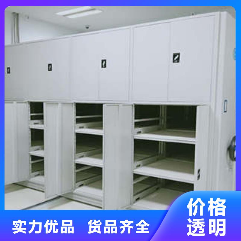 操作步骤【凯美】智能电脑档案柜