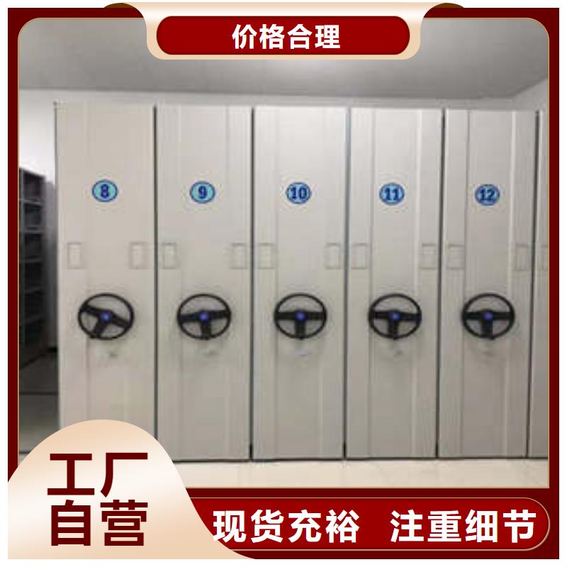 操作步骤【凯美】智能电脑档案柜