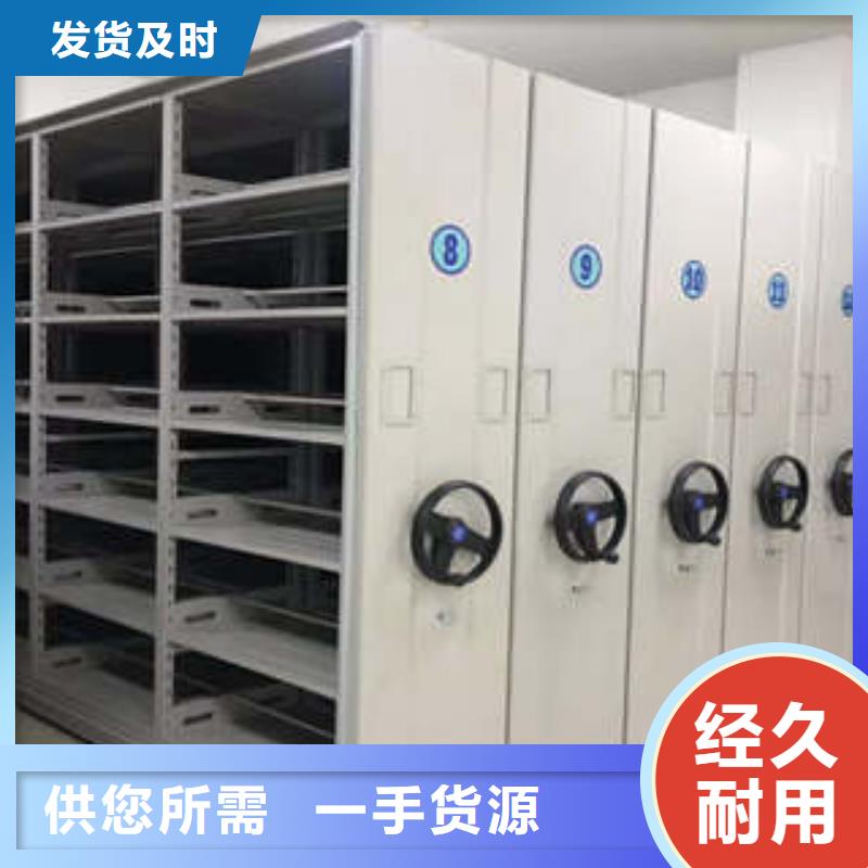 市场看点与期待【凯美】直列式档案密集架