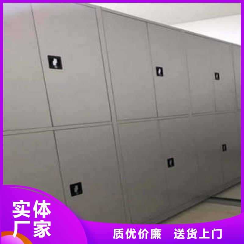 怎么联系【凯美】手摇密集型凭证档案架