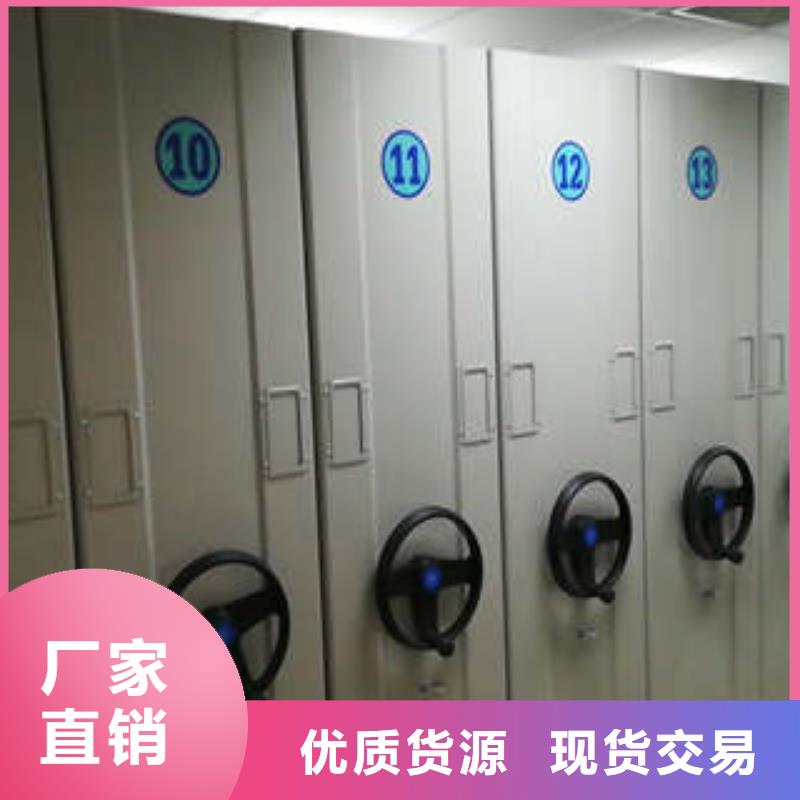 移动式档案柜-视频-移动式档案柜巴中市_移动式档案柜平昌|通江|成都|宜宾|绵阳