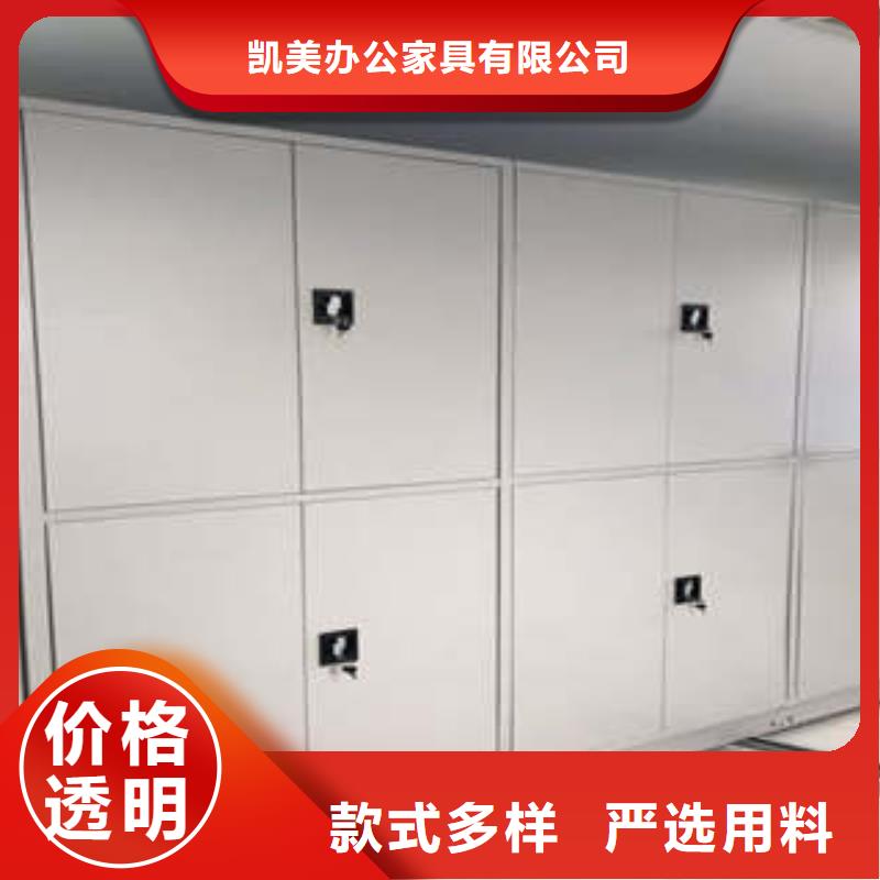 服务优先【凯美】手动型密集架